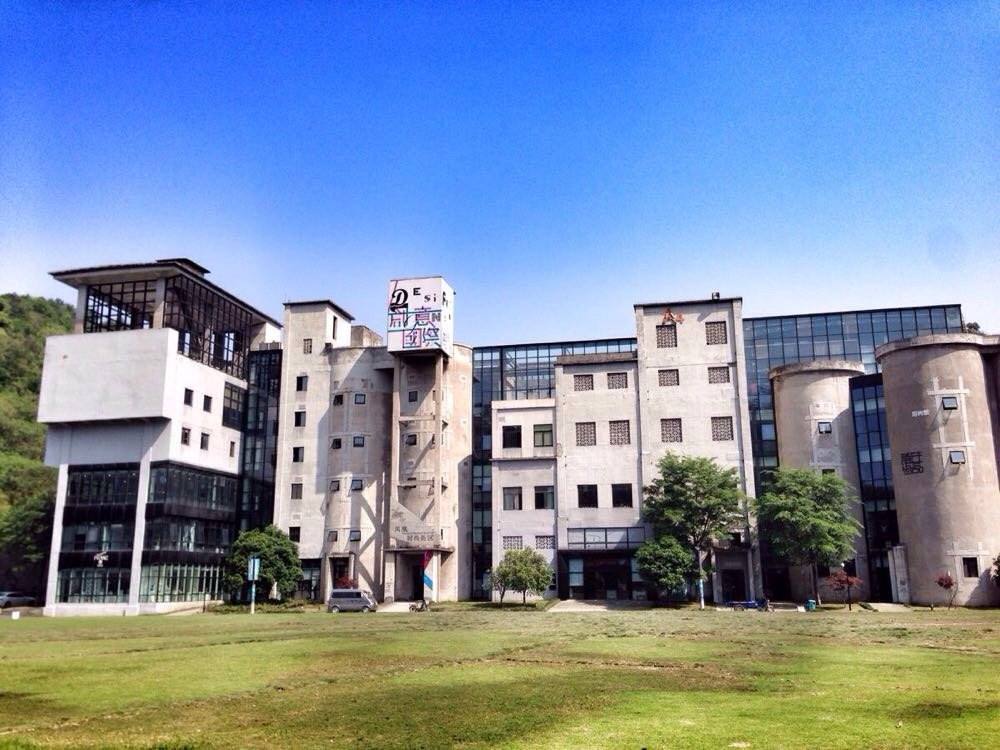 杭州轉塘鳳凰創意園A2樓