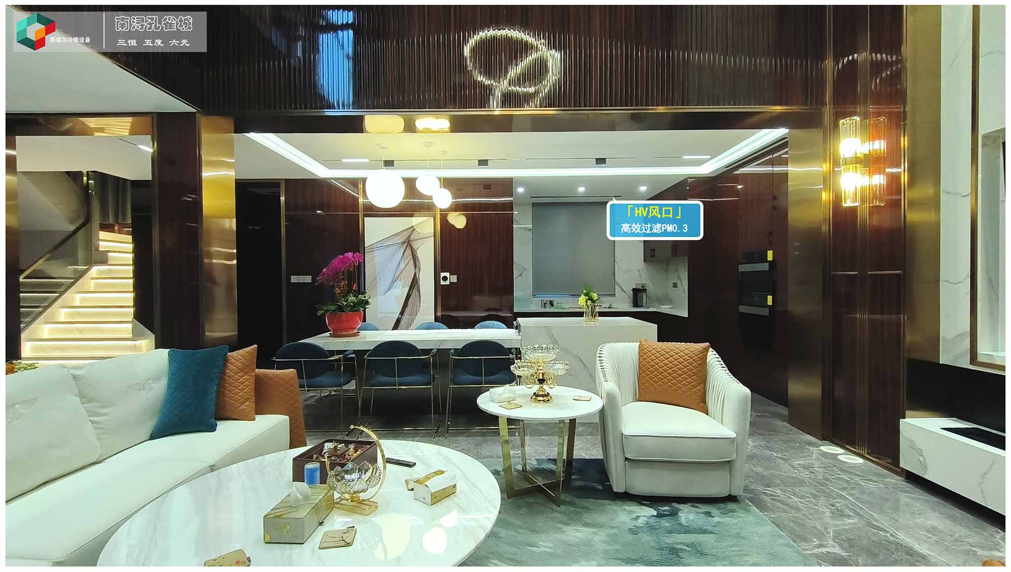 沙塵暴來襲，HV全屋生態(tài)環(huán)境系統(tǒng)為您和家人的健康保駕護航！