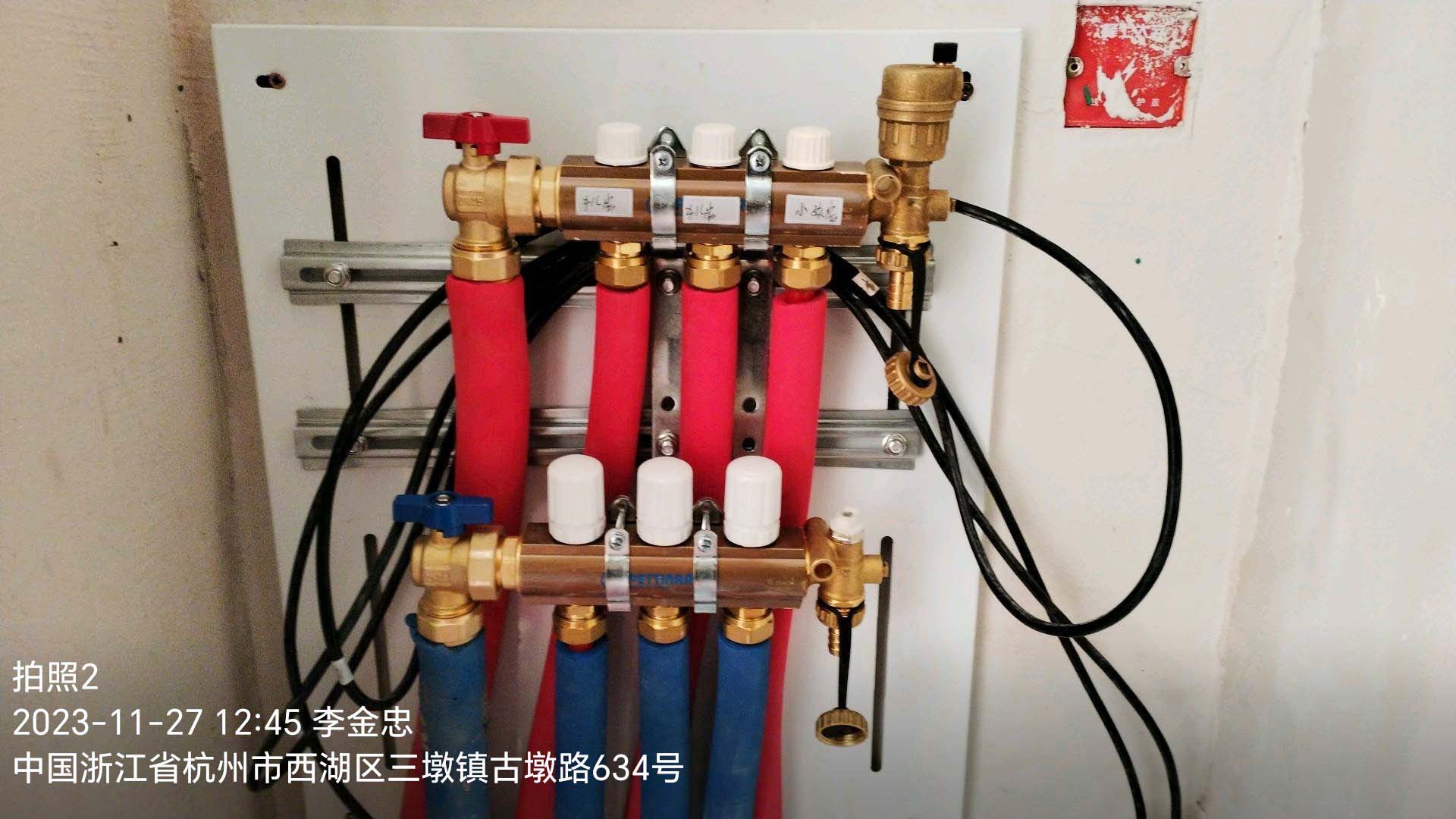 房子裝修應(yīng)在什么階段找杭州暖通公司安裝地暖？